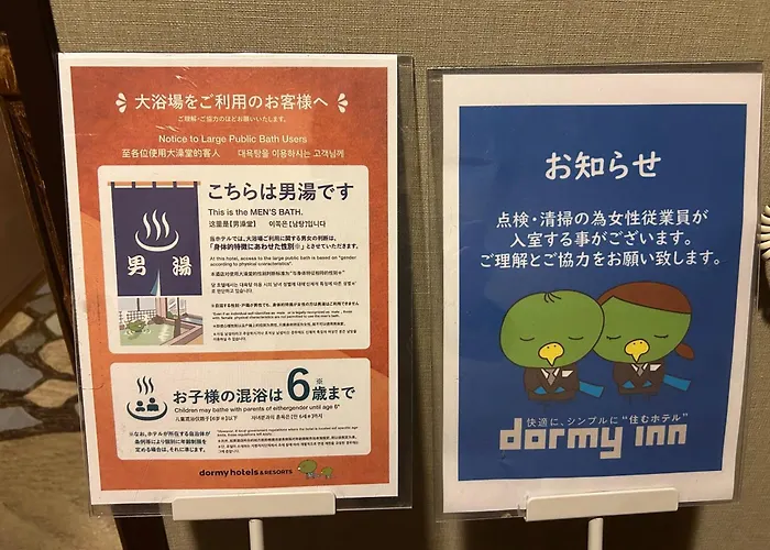 Dormy Inn Express Koriyama